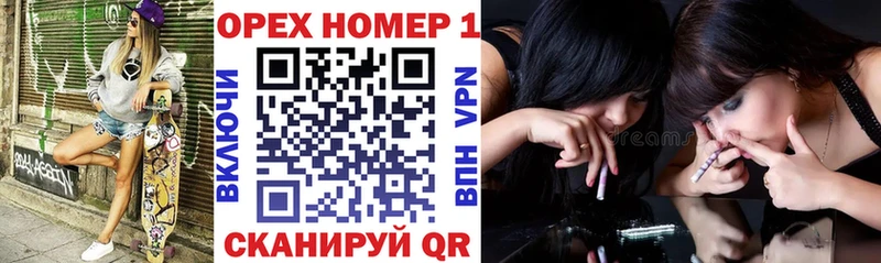 Купить наркоту Ильский блэк спрут ссылка  A PVP  Мефедрон  Амфетамин  Кокаин  ГАШИШ 