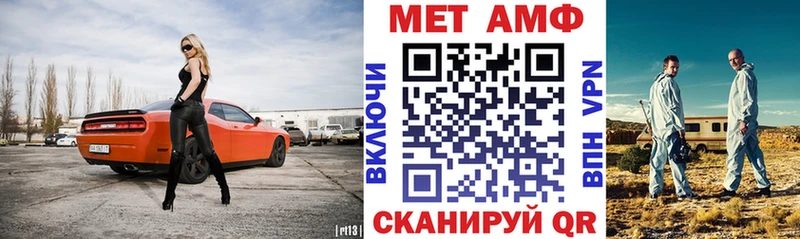 АМФ Розовый  площадка состав  Ильский 