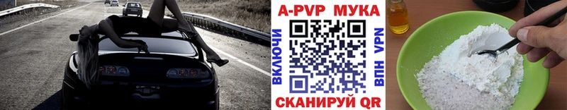 магазин наркотиков кракен ссылки Alpha PVP СК КРИС Ильский