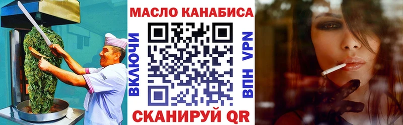 купить наркотик Ильский Cannafood марихуана