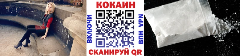 дарнет шоп  Ильский  COCAIN VHQ 