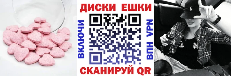 хочу наркоту Ильский ЭКСТАЗИ Cube