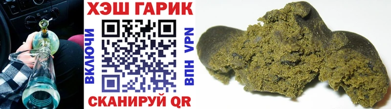 ГАШИШ убойный  где найти наркотики  Ильский 