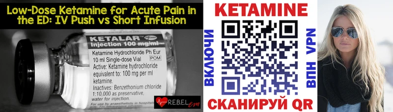 купить наркотик  ОМГ ОМГ   Кетамин ketamine  Ильский 