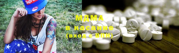 MDMA Premium VHQ Краснослободск