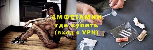 MDMA Premium VHQ Краснослободск