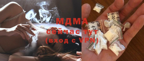 MDMA Premium VHQ Красноперекопск