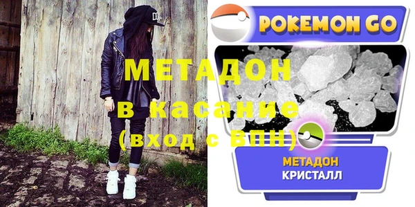 MDMA Premium VHQ Красноперекопск