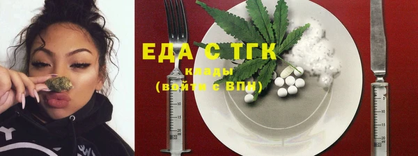 MDMA Premium VHQ Красноперекопск