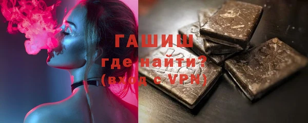 MDMA Premium VHQ Красноперекопск