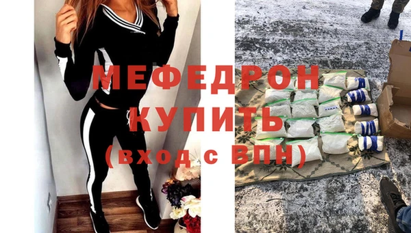 MDMA Premium VHQ Краснослободск