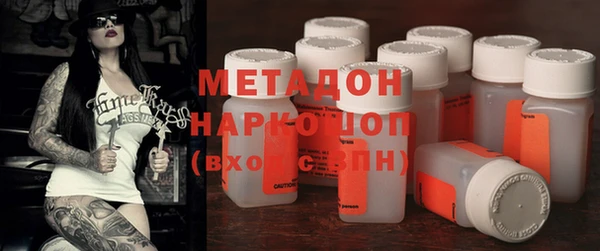 MDMA Premium VHQ Красноперекопск