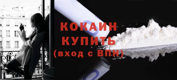 MDMA Premium VHQ Краснослободск
