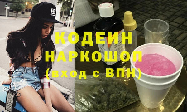 MDMA Premium VHQ Краснослободск