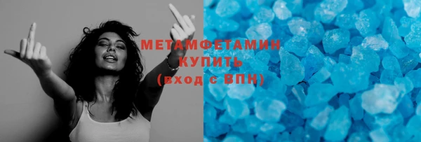 MDMA Premium VHQ Краснослободск