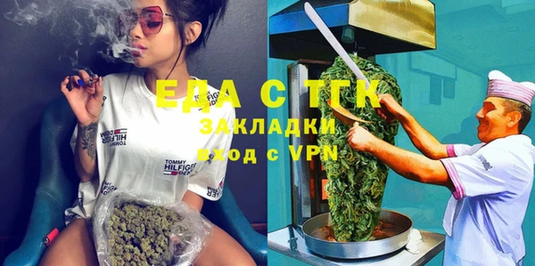 MDMA Premium VHQ Краснослободск