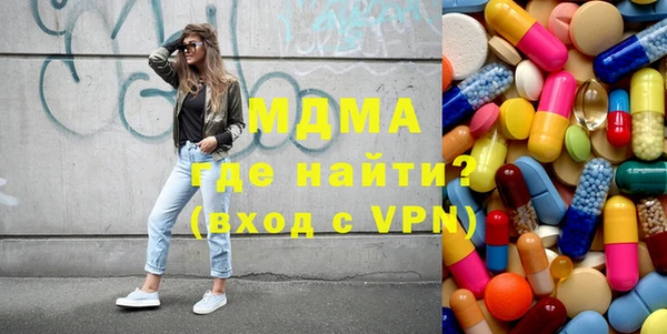 MDMA Premium VHQ Краснослободск
