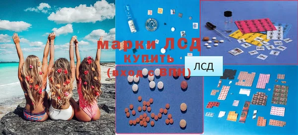MDMA Premium VHQ Красноперекопск