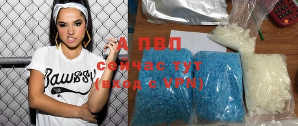 MDMA Premium VHQ Красноперекопск