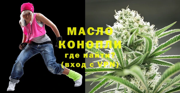 MDMA Premium VHQ Красноперекопск