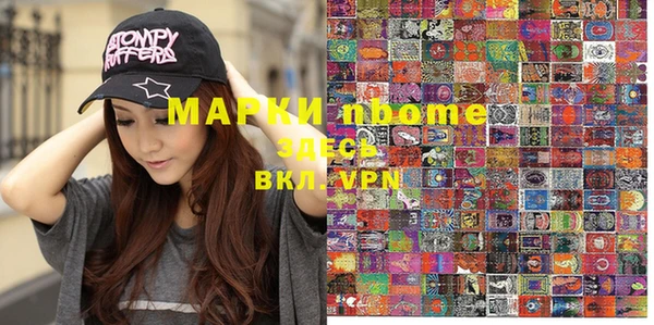 MDMA Premium VHQ Краснослободск