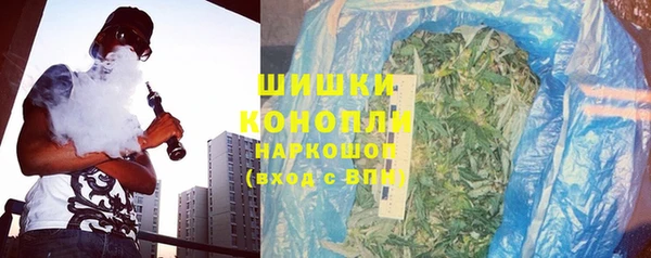MDMA Premium VHQ Красноперекопск