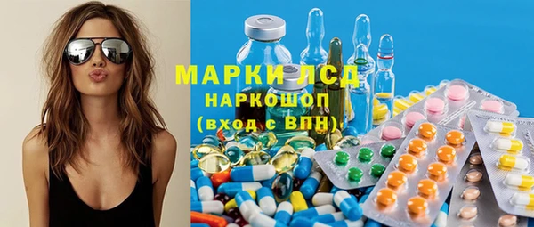 MDMA Premium VHQ Красноперекопск