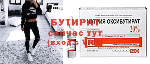 MDMA Premium VHQ Красноперекопск