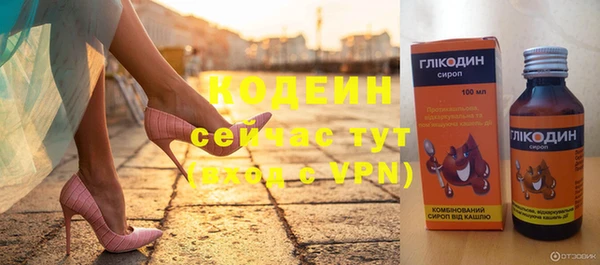 MDMA Premium VHQ Красноперекопск
