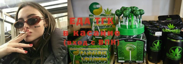 MDMA Premium VHQ Красноперекопск