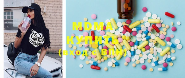 MDMA Premium VHQ Краснослободск