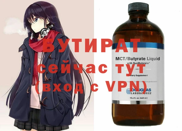 MDMA Premium VHQ Краснослободск