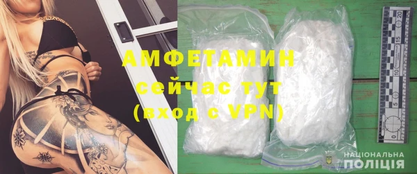 MDMA Premium VHQ Красноперекопск