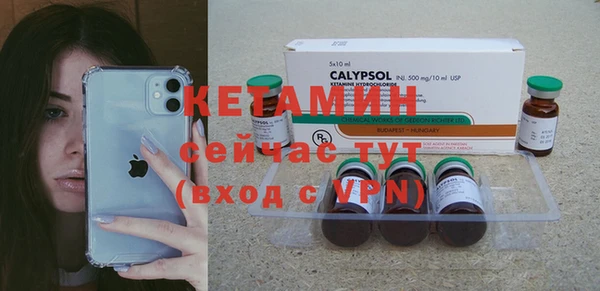 MDMA Premium VHQ Краснослободск