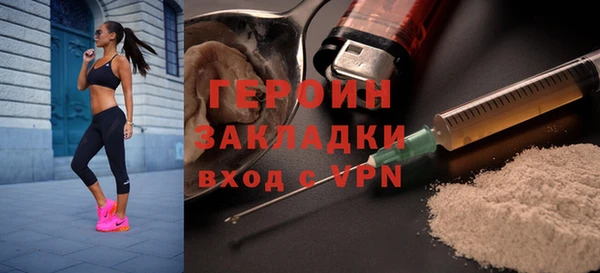 MDMA Premium VHQ Красноперекопск