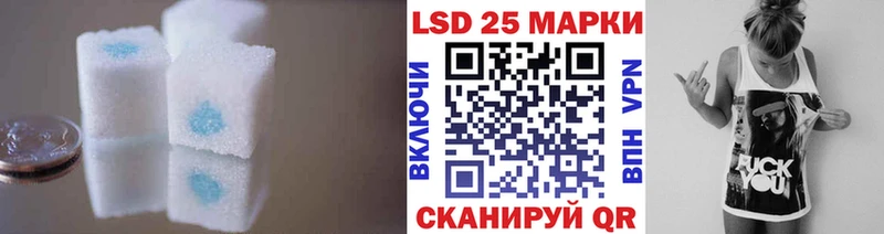 где можно купить наркотик  Ильский  Лсд 25 экстази ecstasy 