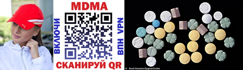 MDMA кристаллы  Ильский 