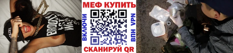 как найти наркотики  Ильский  МЯУ-МЯУ мука 