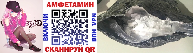 блэк спрут рабочий сайт  хочу   Ильский  Метамфетамин кристалл 