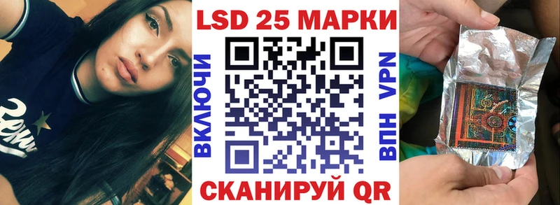 Марки 25I-NBOMe 1,8мг  Ильский 